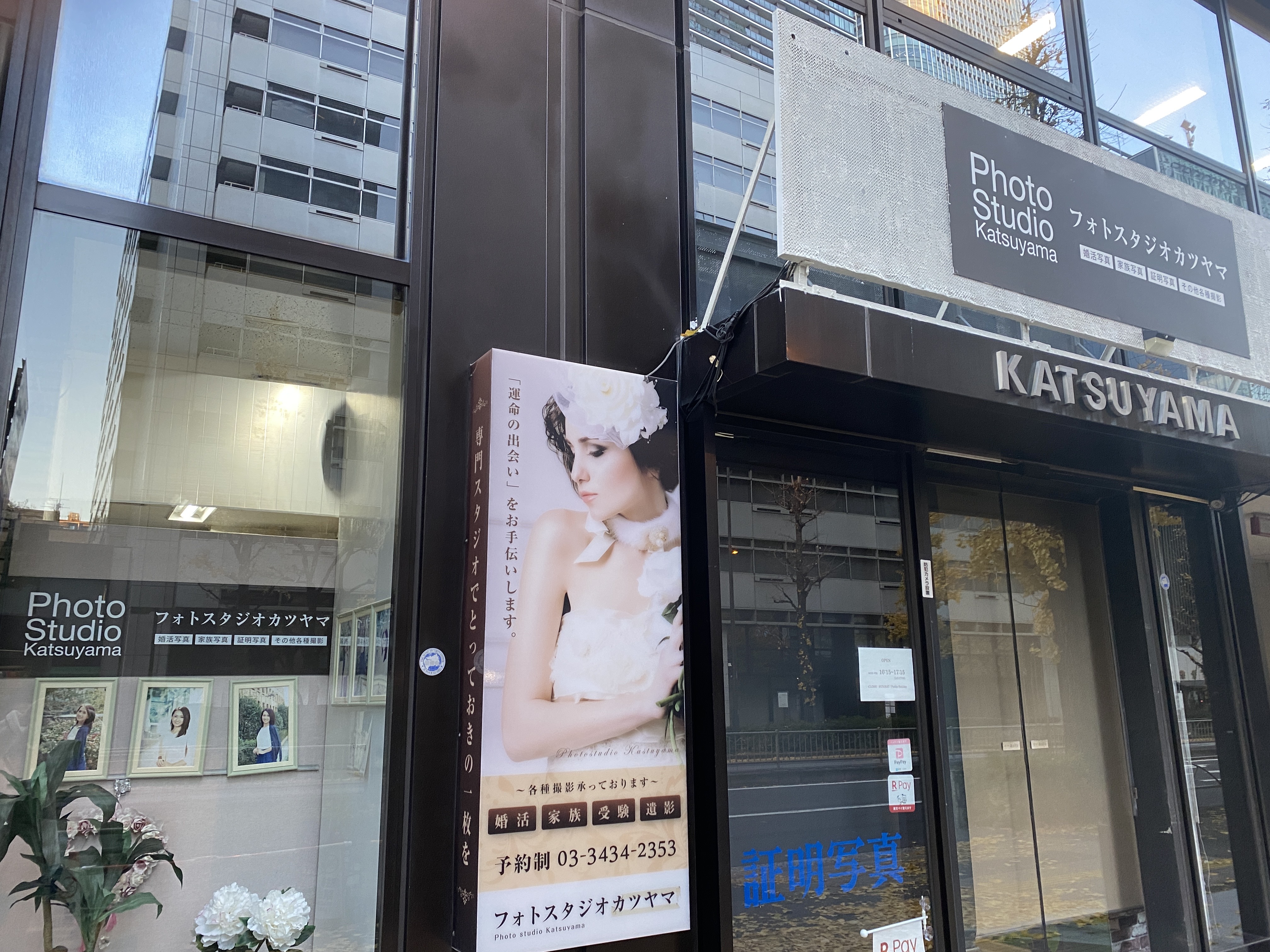 コンセプト
