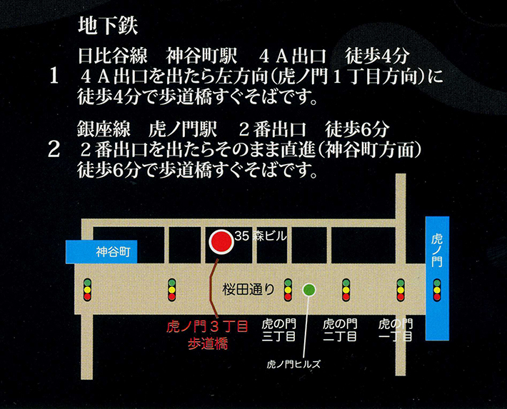 周辺地図